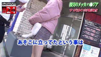 0002203_Japanese_Censored_MGS_19min - hclips - Japan